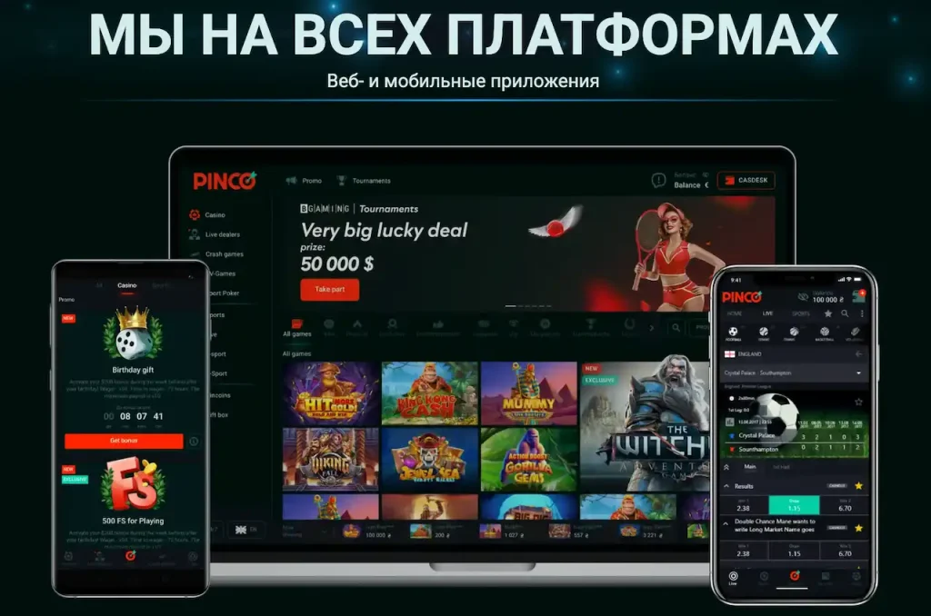 Pinko casino